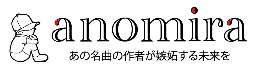 anomira-logo